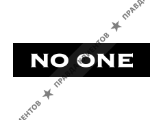 NO ONE